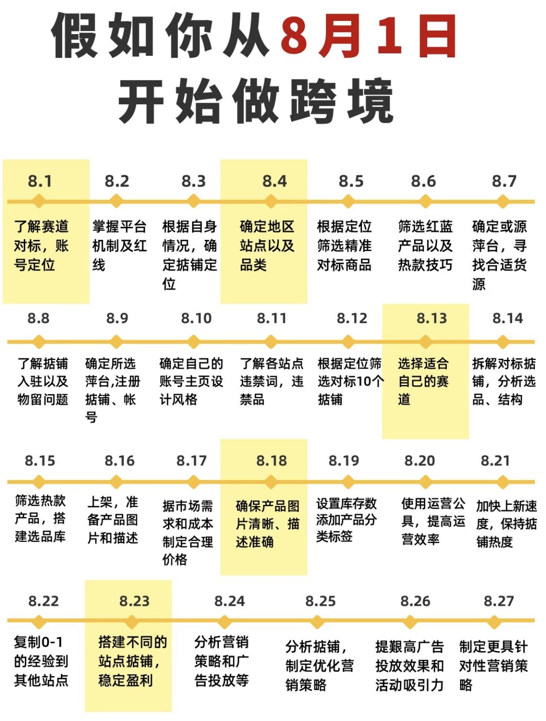 qw1.jpg