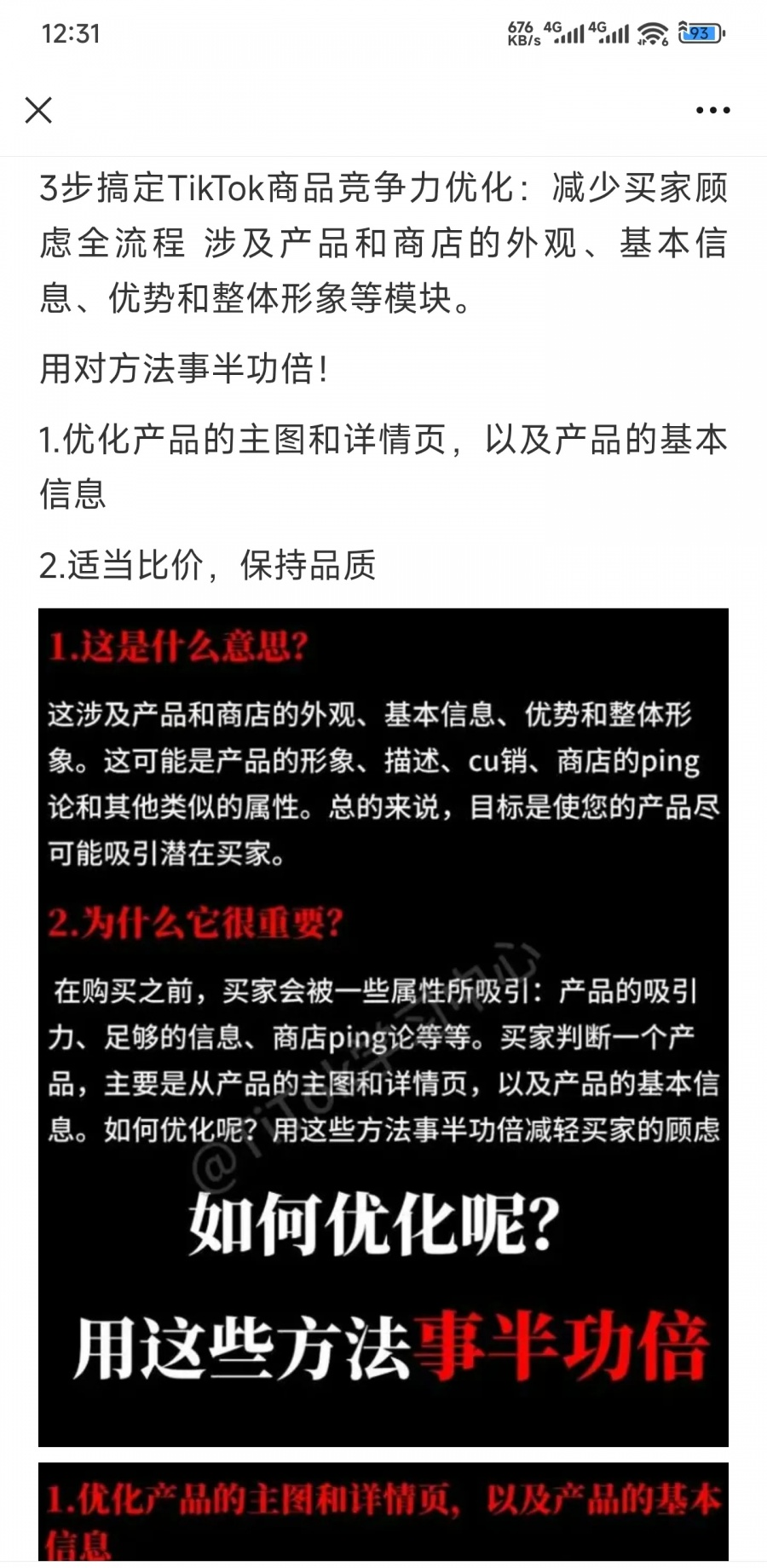 05c41c97abb9478b97f806c05376dc8a_tplv-obj_1440_3200.webp.jpg