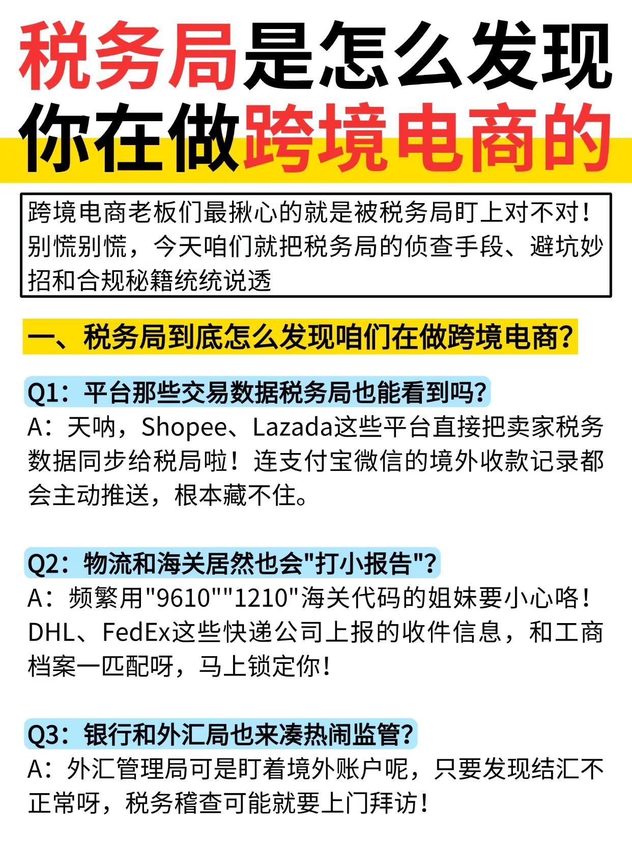 qw1.jpg