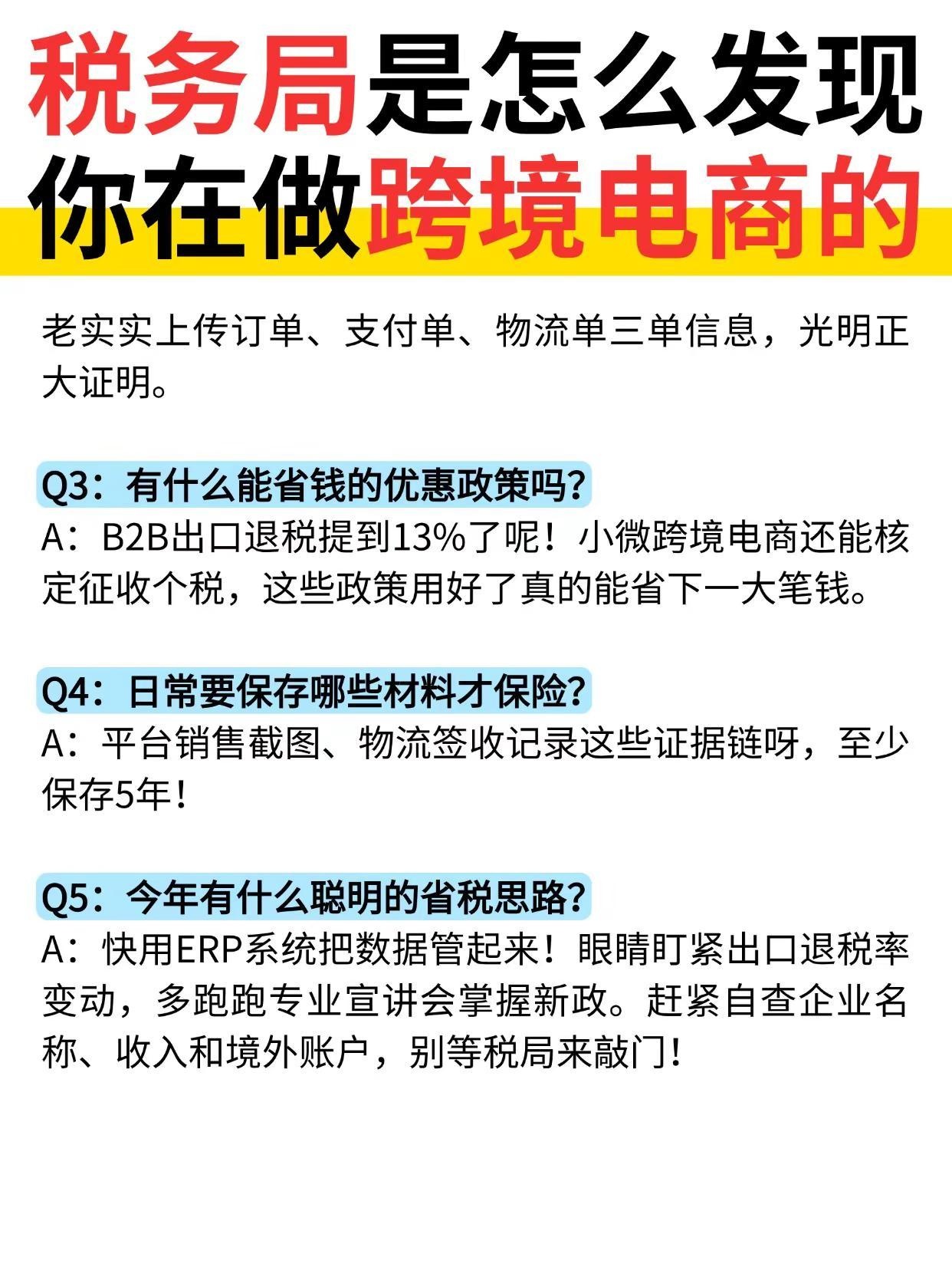 qw3.jpg
