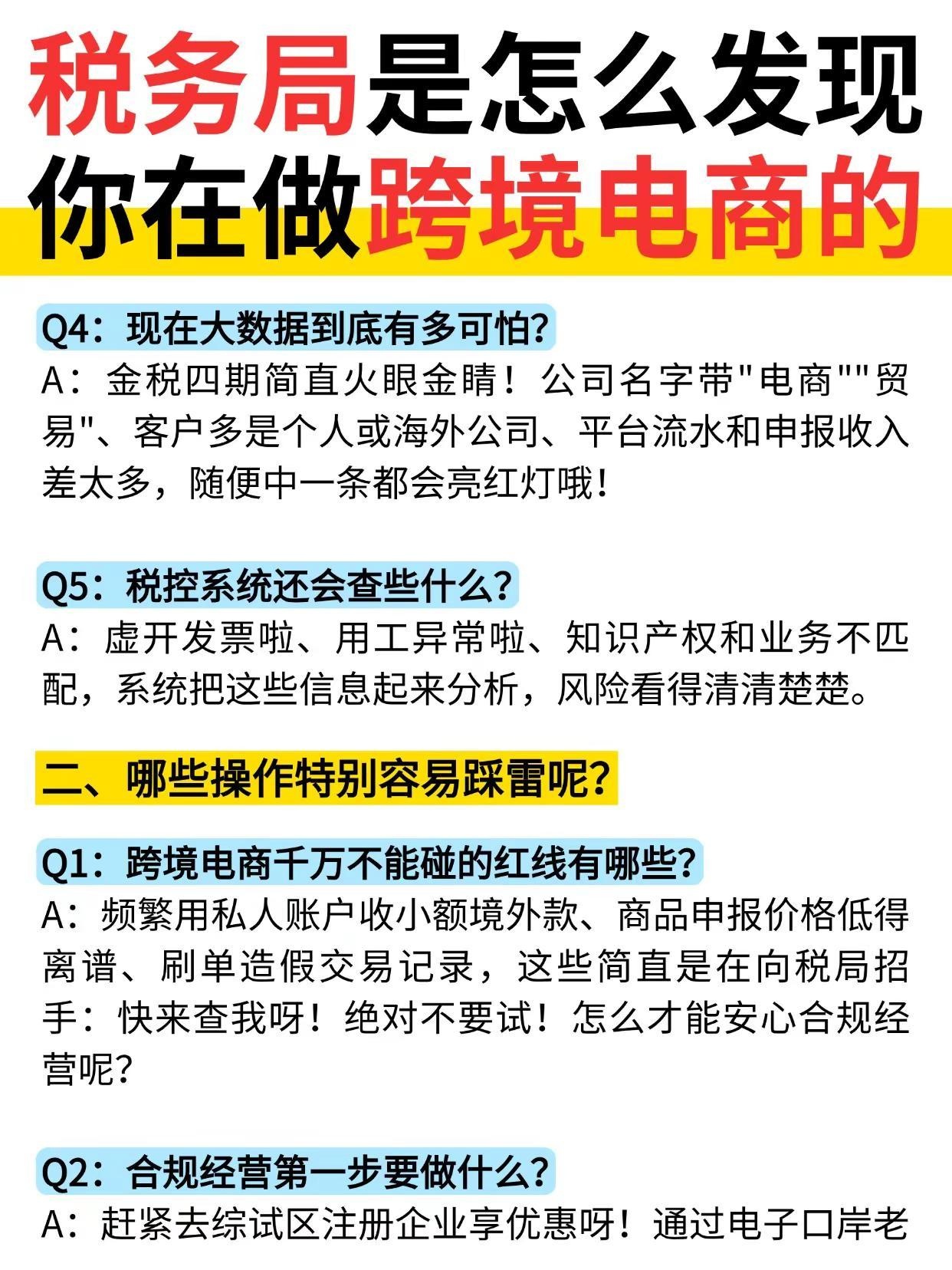 qw2.jpg