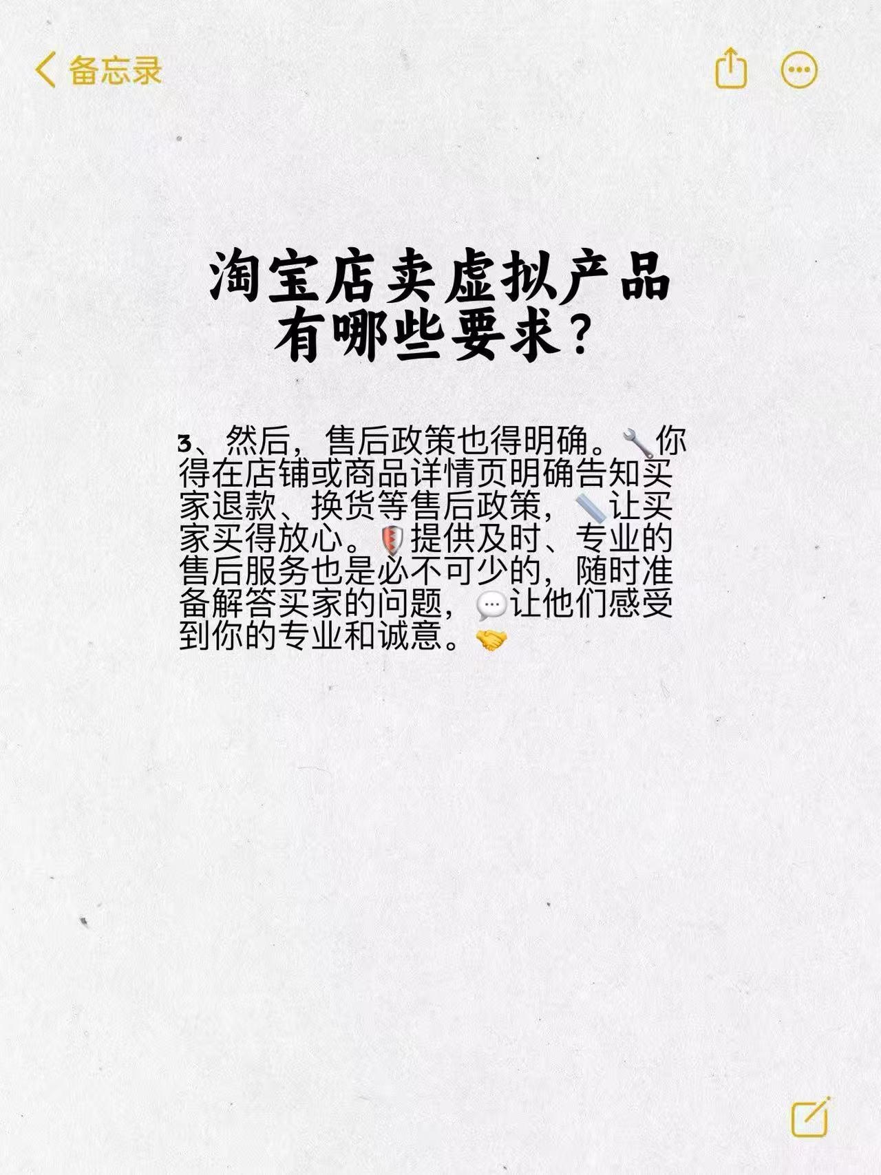 qw3.jpg