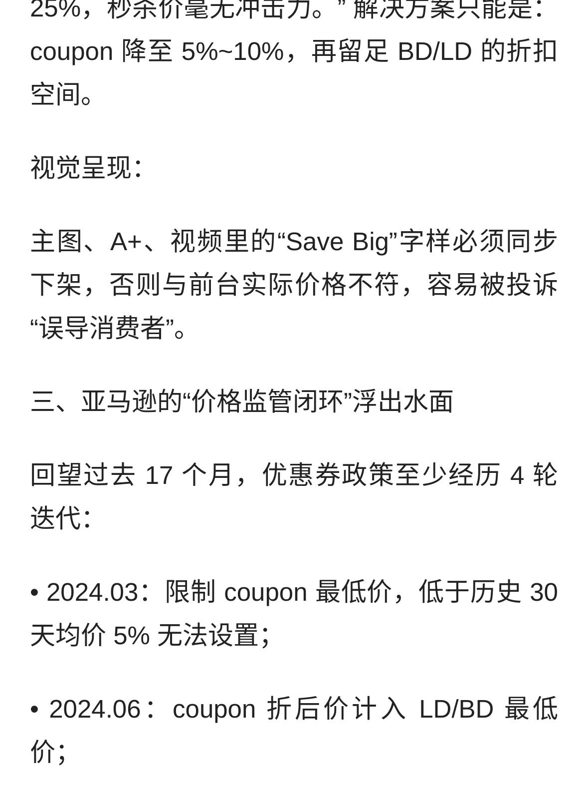 qw4.jpg