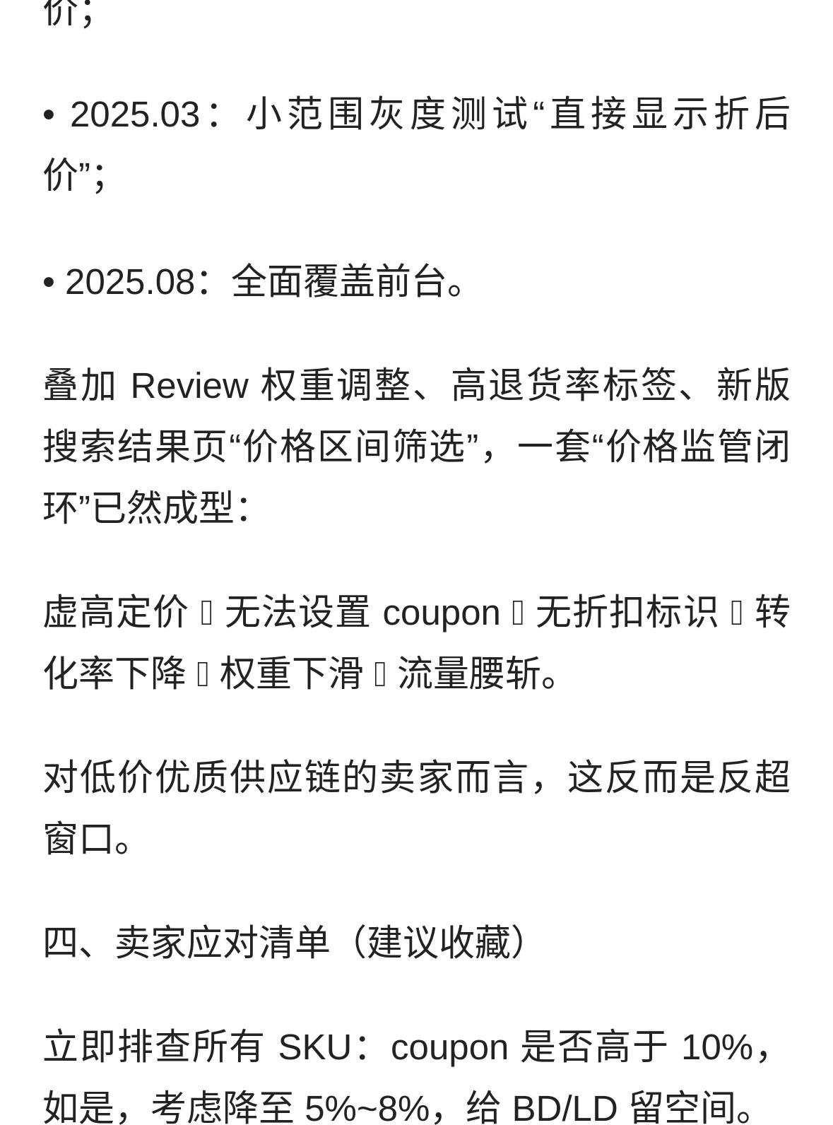 qw5.jpg