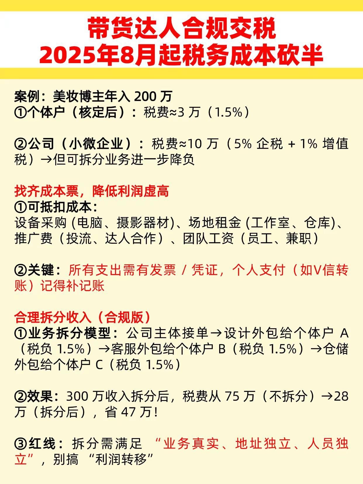 qw2.jpg