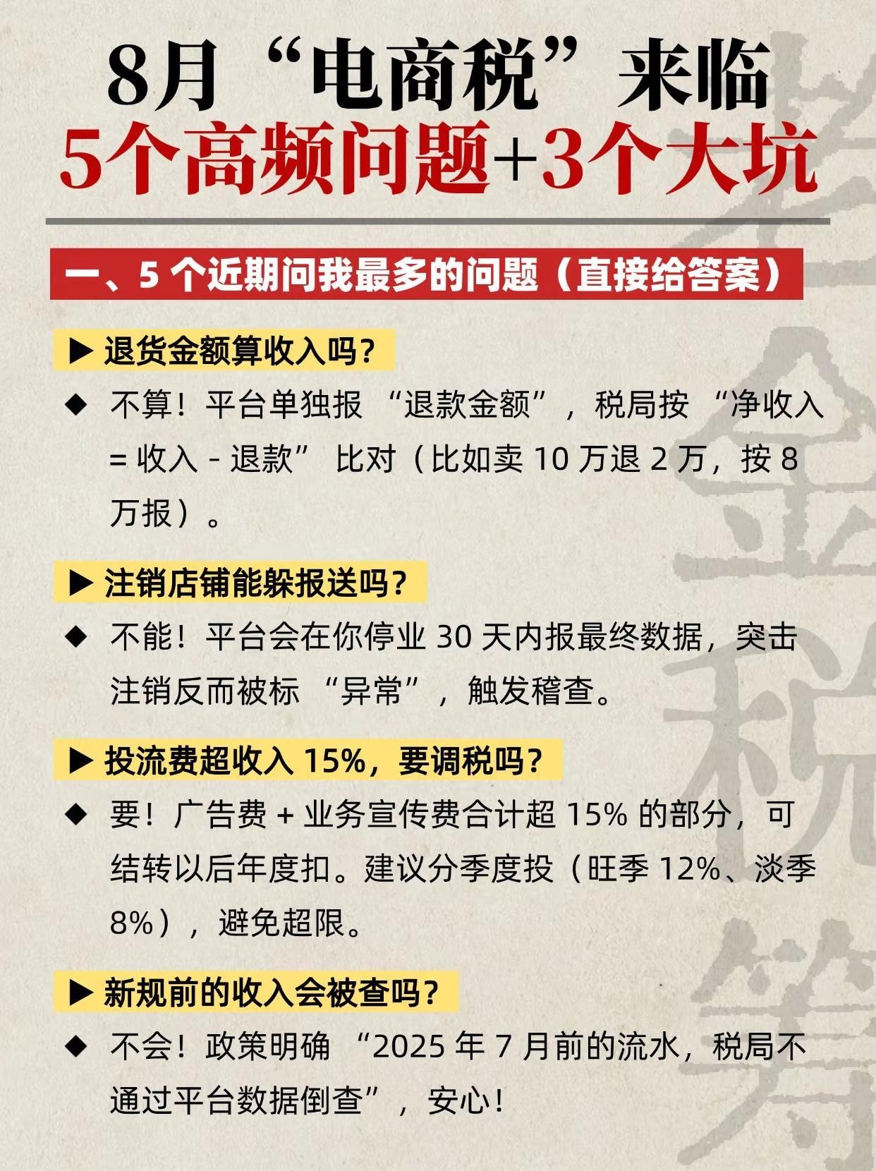 qw1.jpg