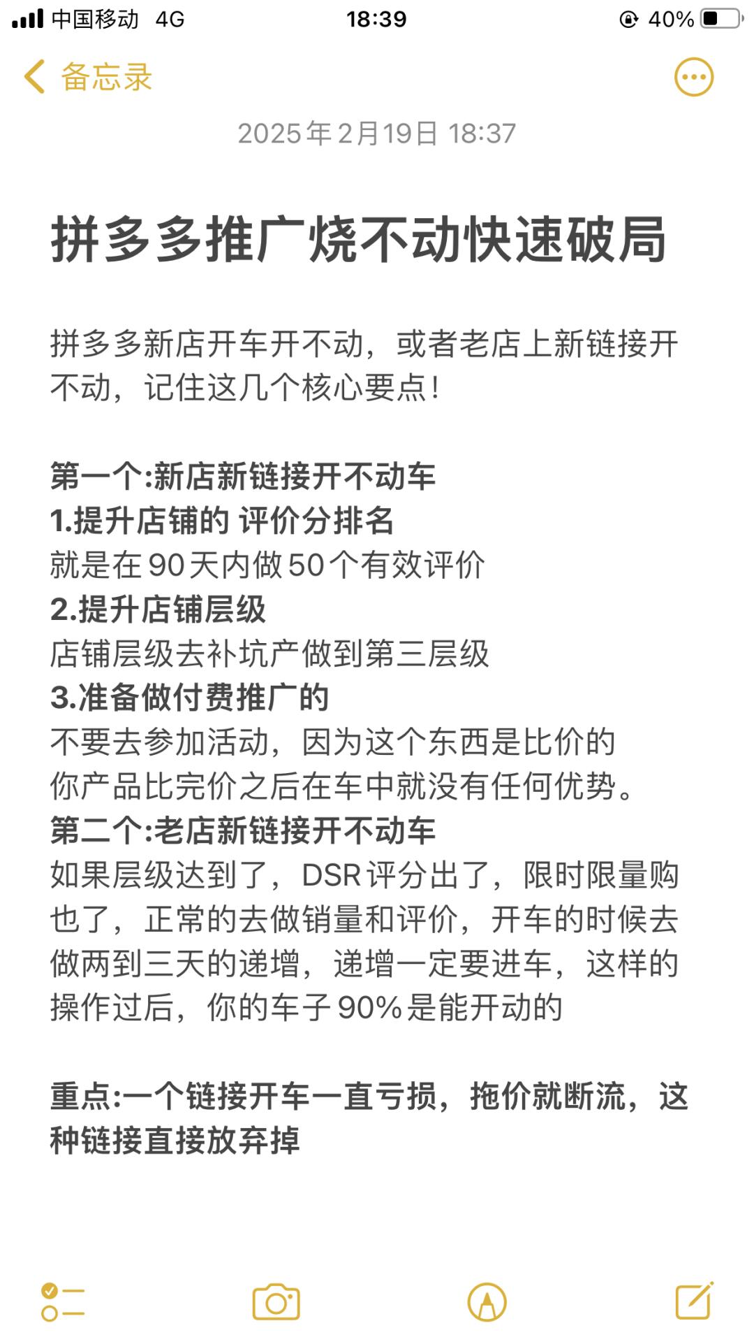 b65a7f2cdc439ff54c4544980fd37c22.jpg
