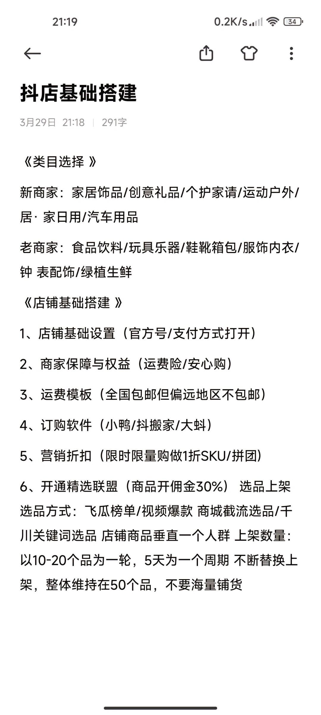 74ee32c5cf7b00756e761ee916224266.jpg