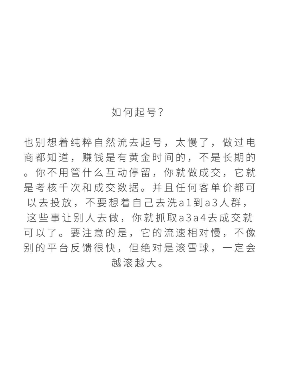 77645319d3046c191d60db549ea662e2.jpg