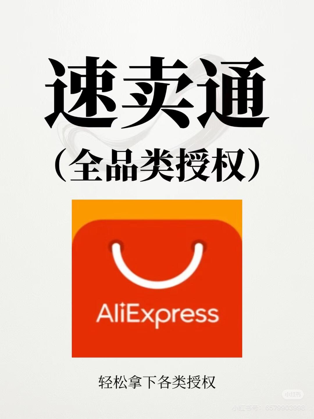 cef2b5e74ac70ed049a748269b1ed409.jpg