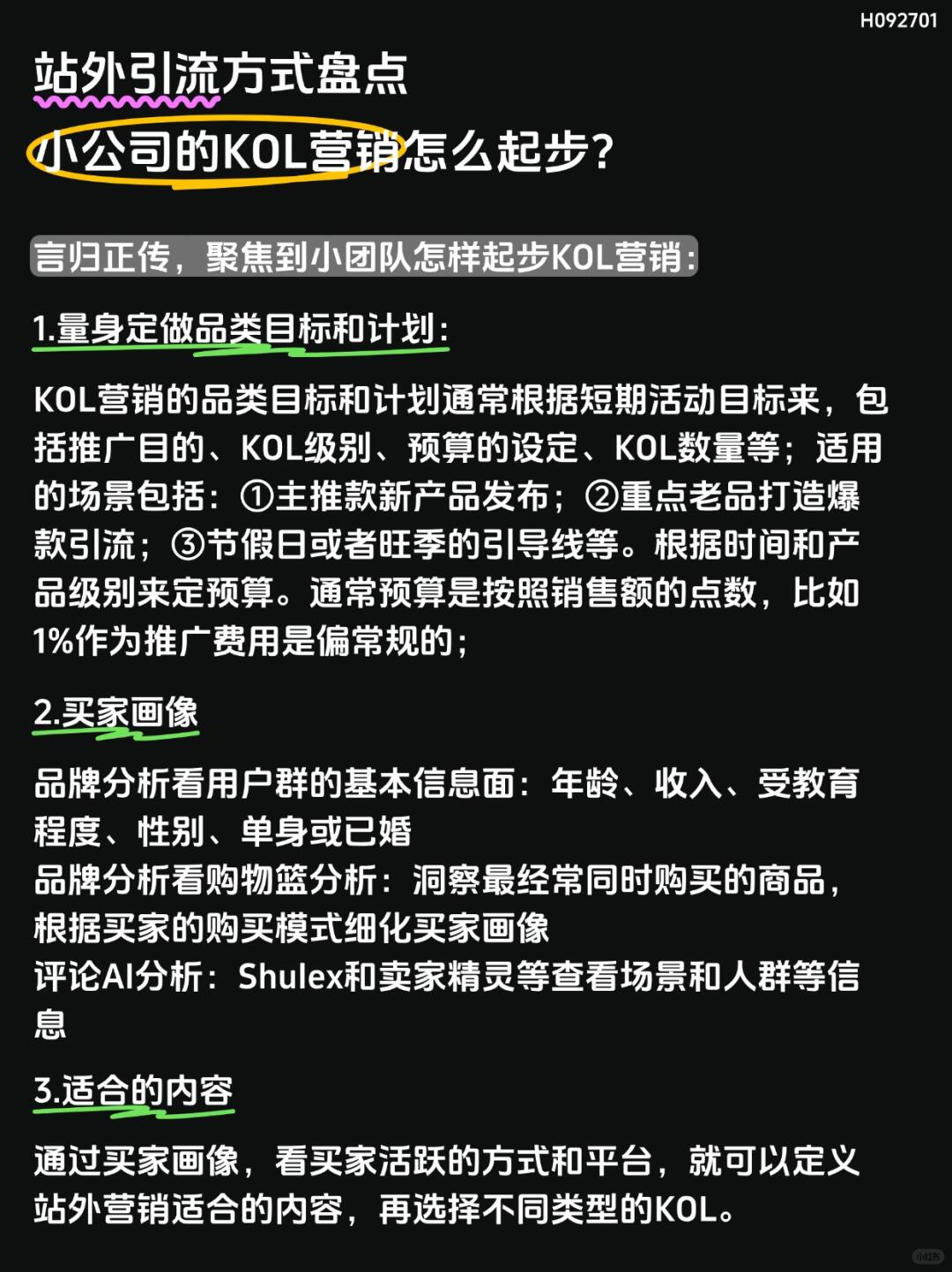 6cea1c250061a97c64dd5284a762ca54.jpg