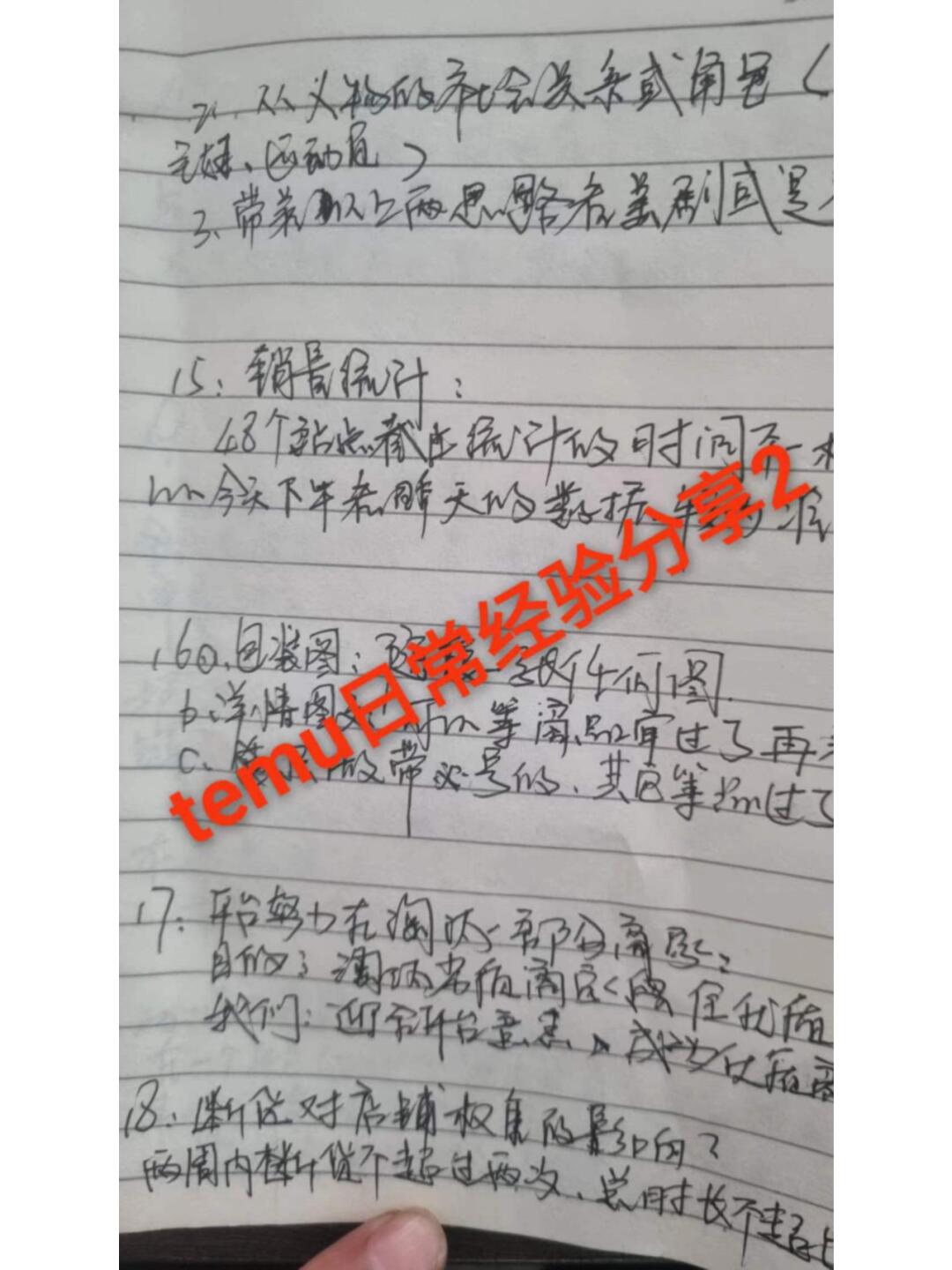 5bdd79d07ee554ab889352358ee273a6.jpg