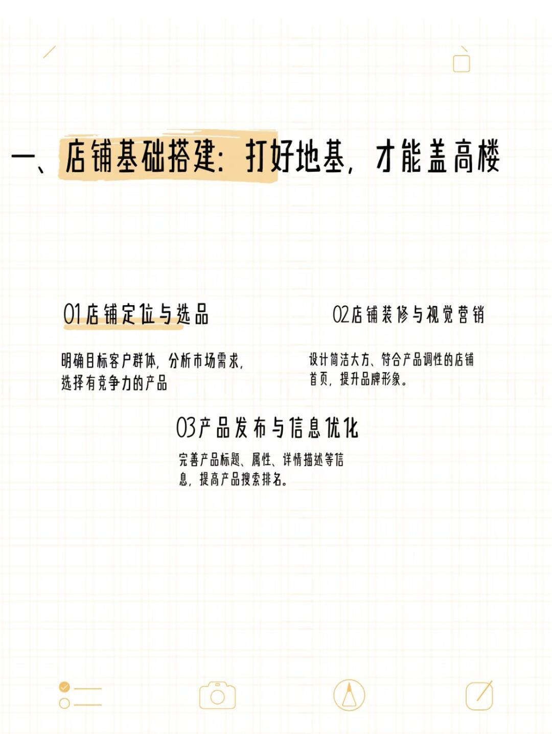 f1b8c3670a6e82254d7c826cafe223a7.jpg