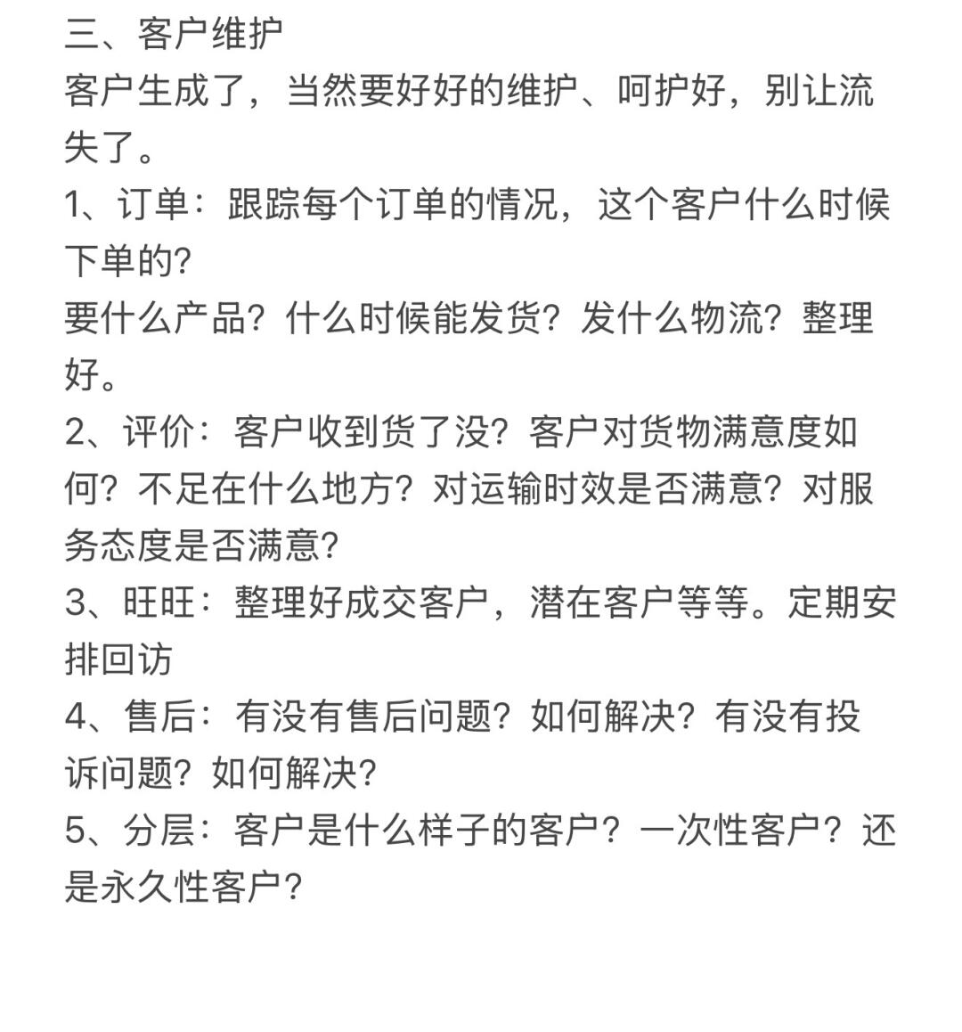 b48f6e9fea554a293dc93663f304ace4.jpg