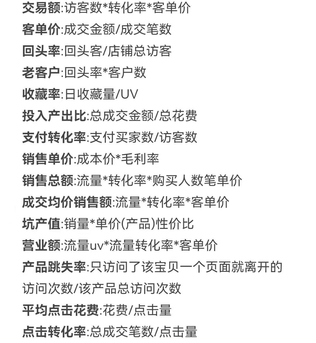 5890c4ae9dd4672c13546dfa3cd3f299.jpg