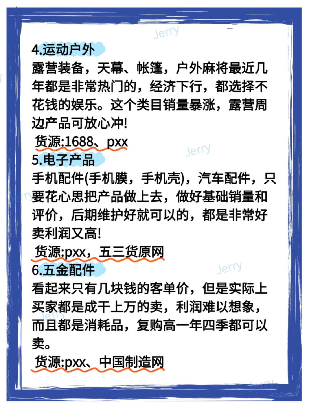 c87fa67d066d9829d2b9700e4bb52a4e.jpg