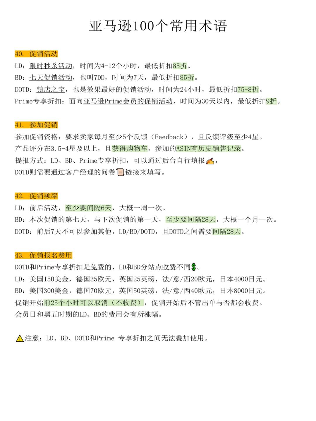 bde36f87f0a1cab3553c2acd83378a9e.jpg