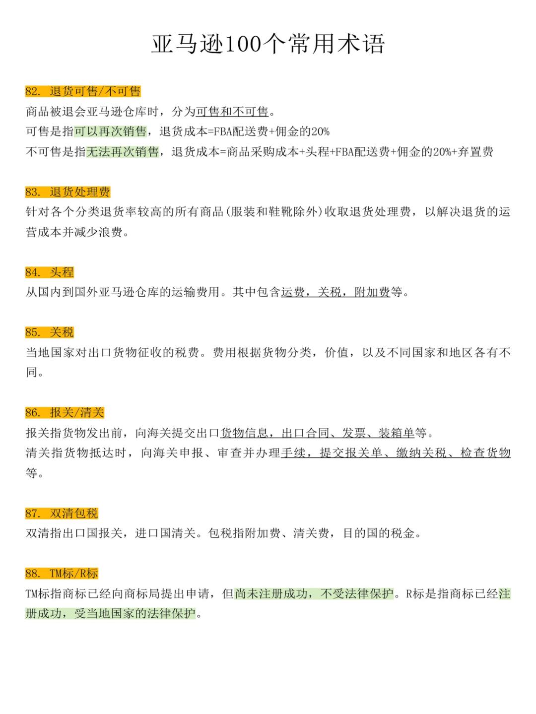 7d8aae8085d604c932276c95812e9e7b.jpg