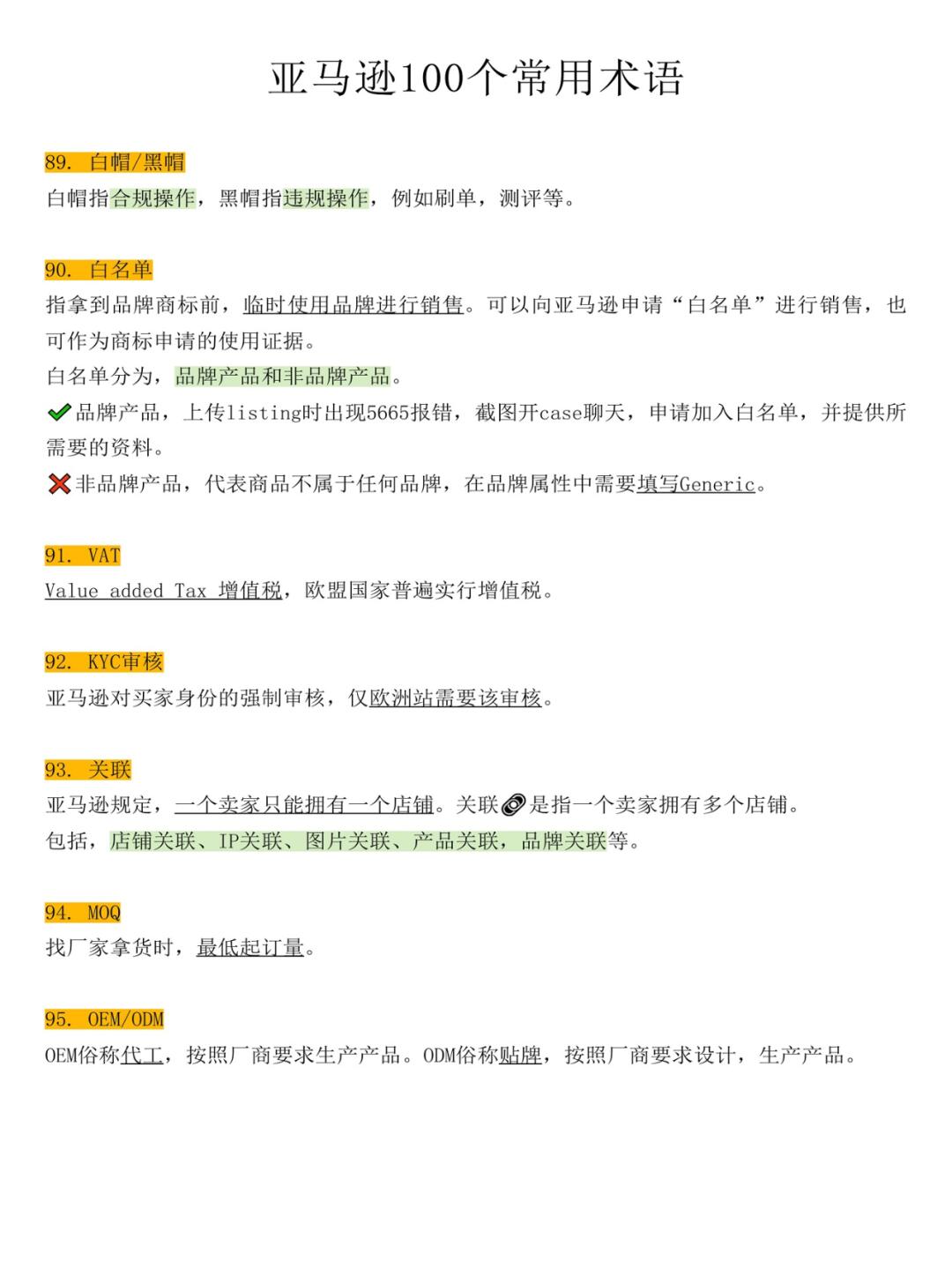 040a6a1ed1062f4a9bcd3b9a8f2675c6.jpg