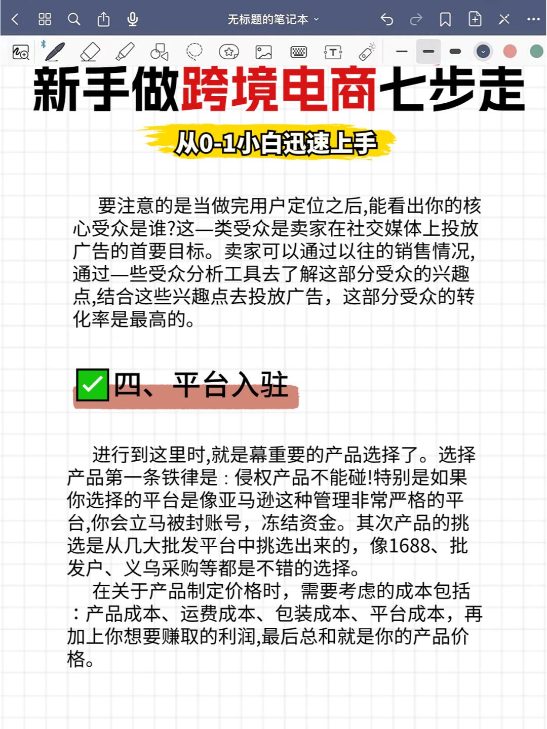 acb907d8854dab1826ec700a2fb63778.jpg