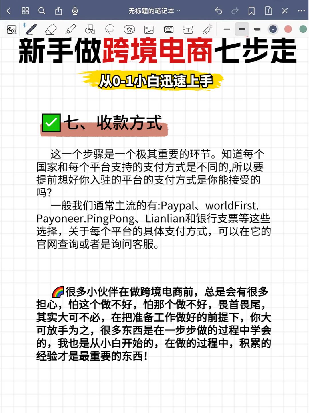 ea964c2b91870828a6acc4f3e931cc78.jpg