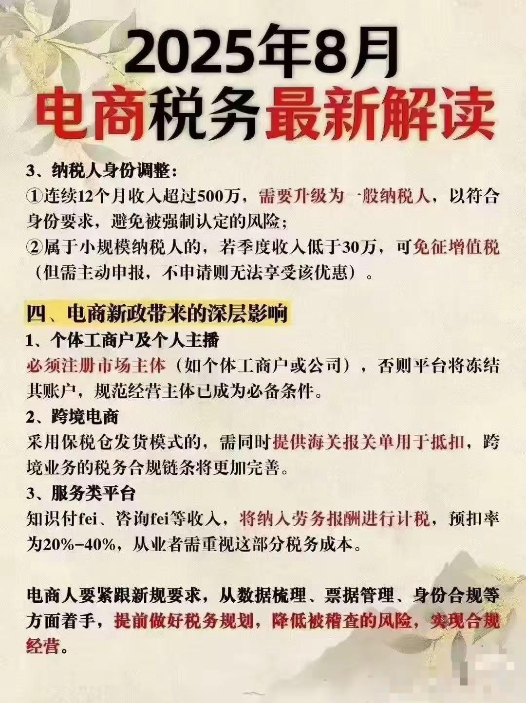 qw3.jpg
