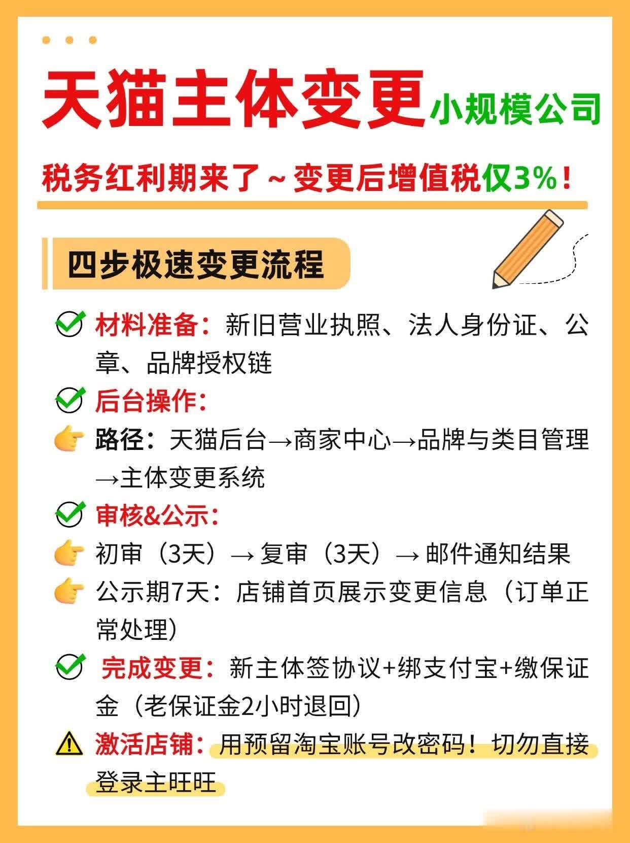 qw3.jpg