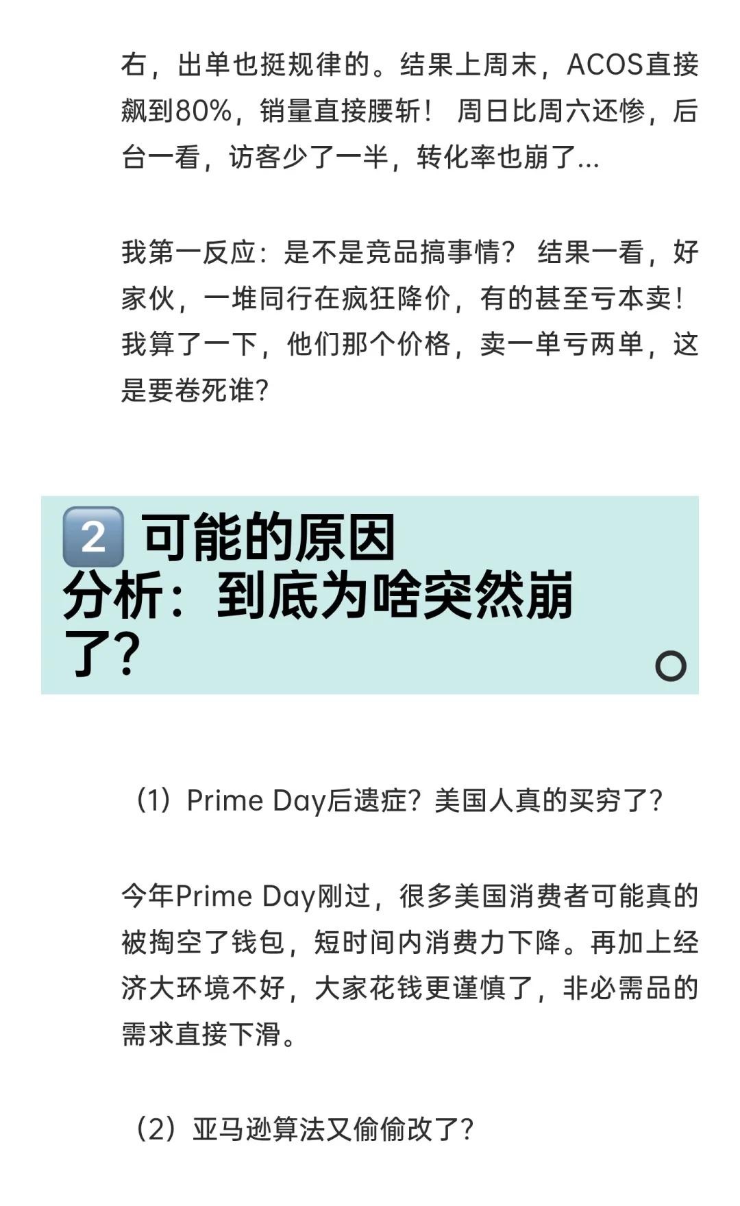 qw3.jpg