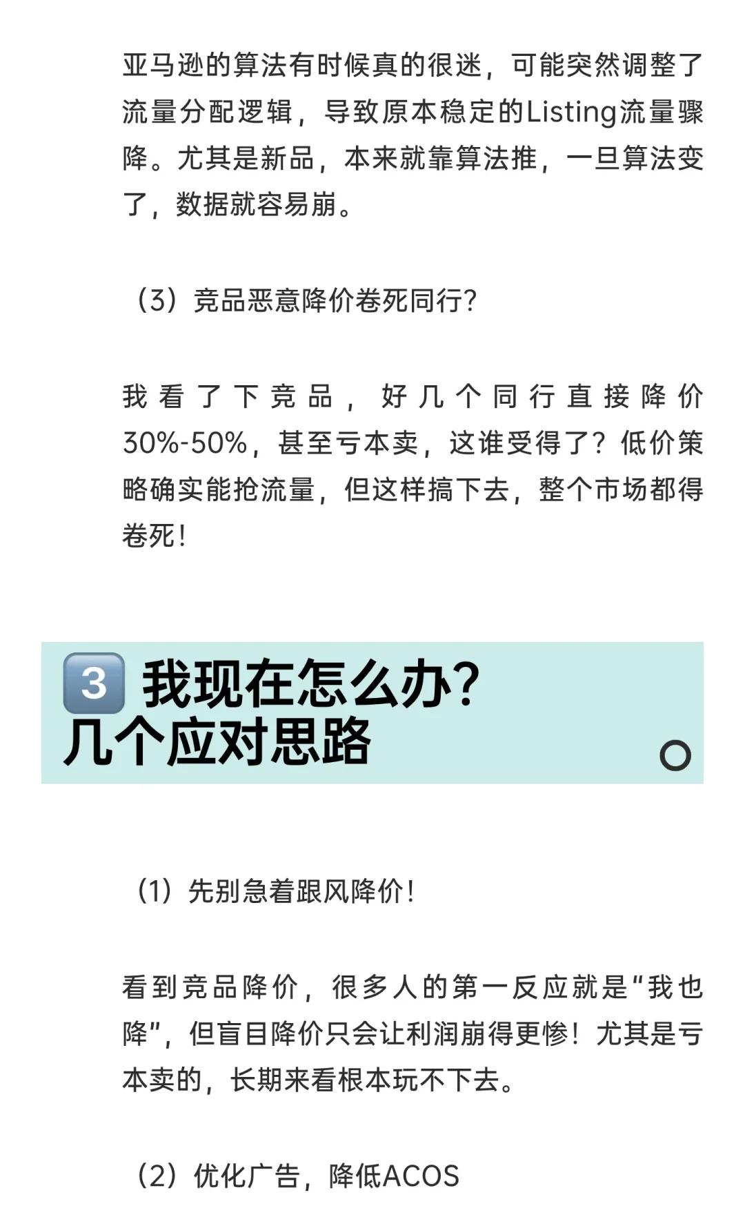 qw4.jpg