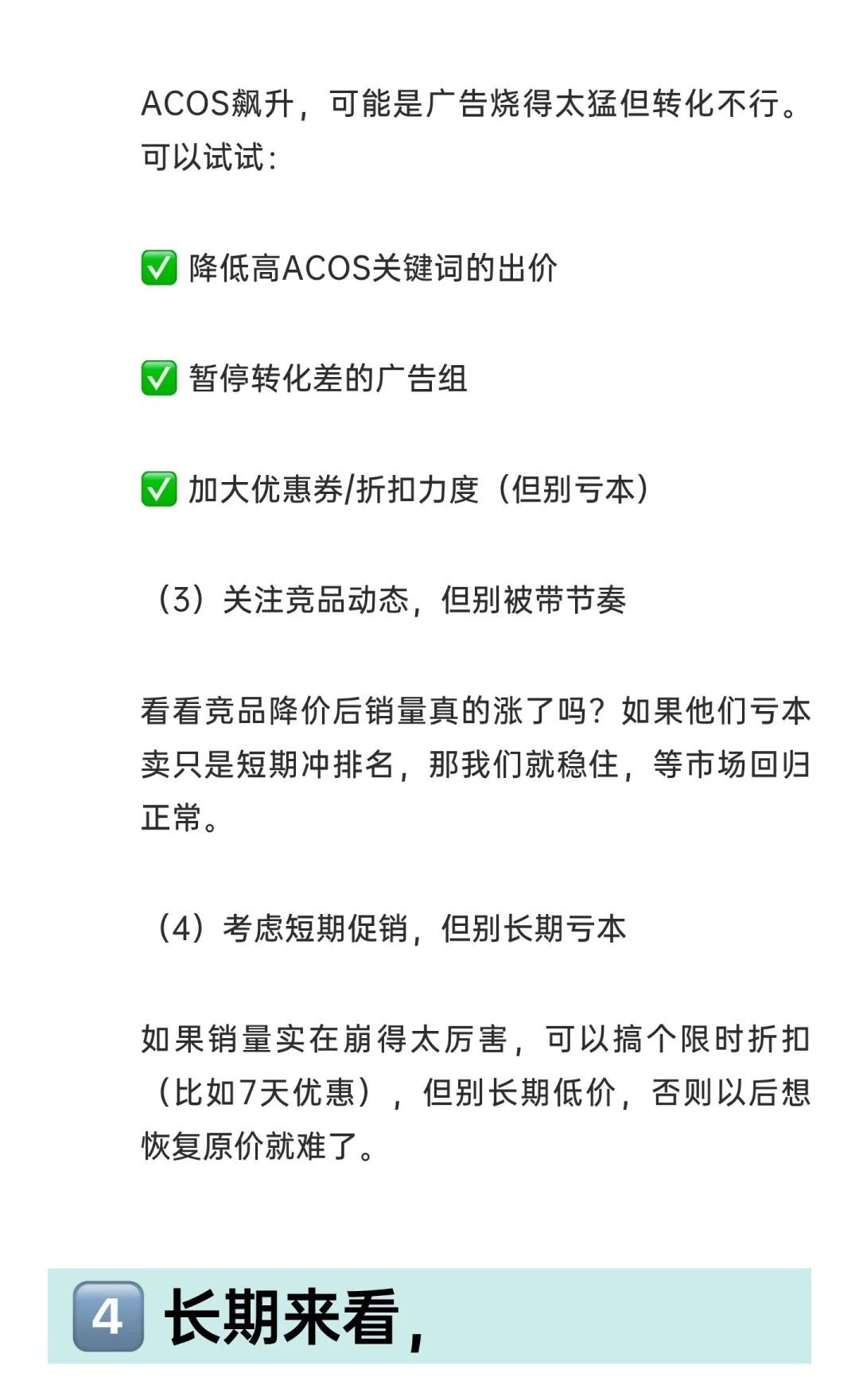 qw5.jpg