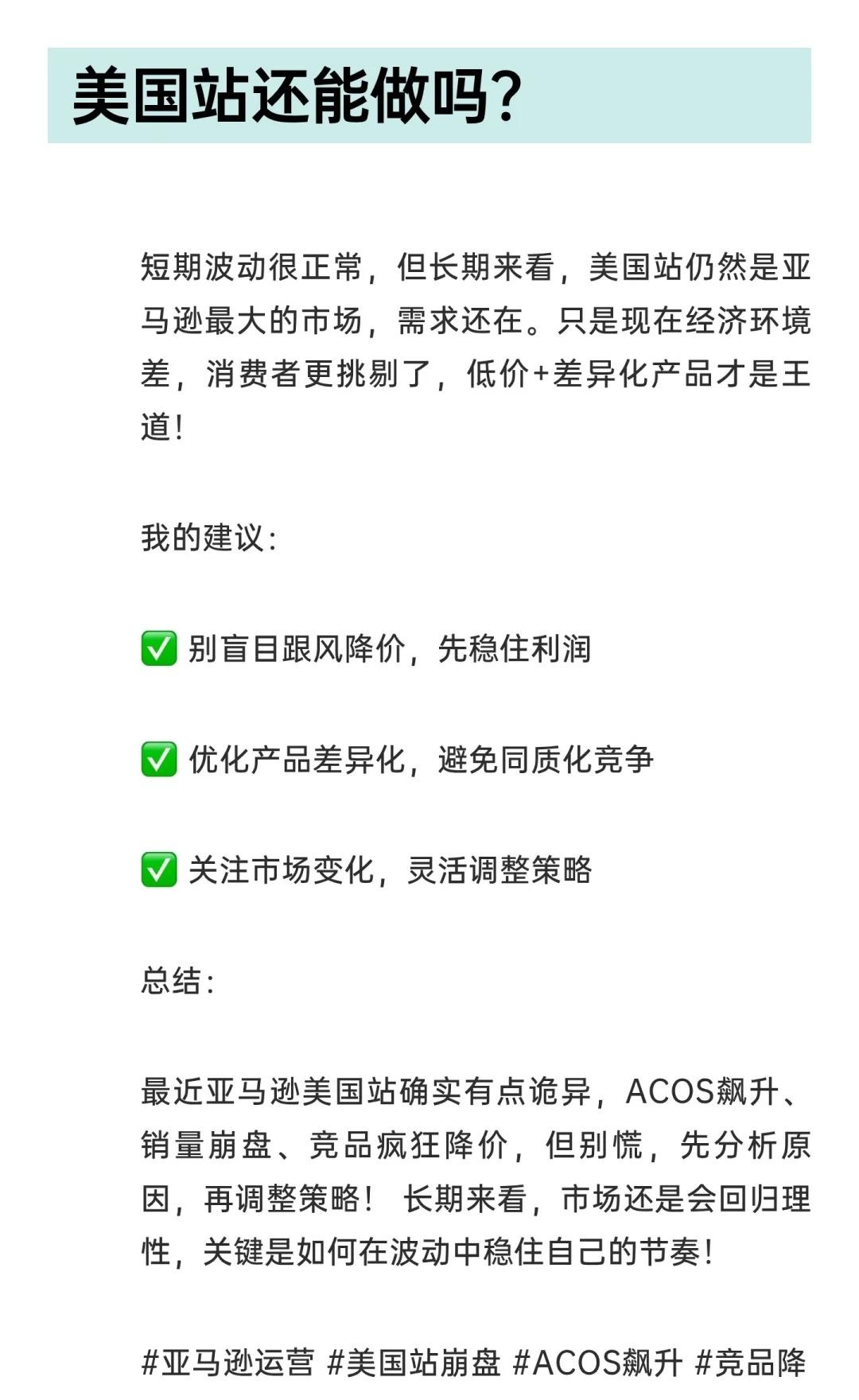 qw6.jpg