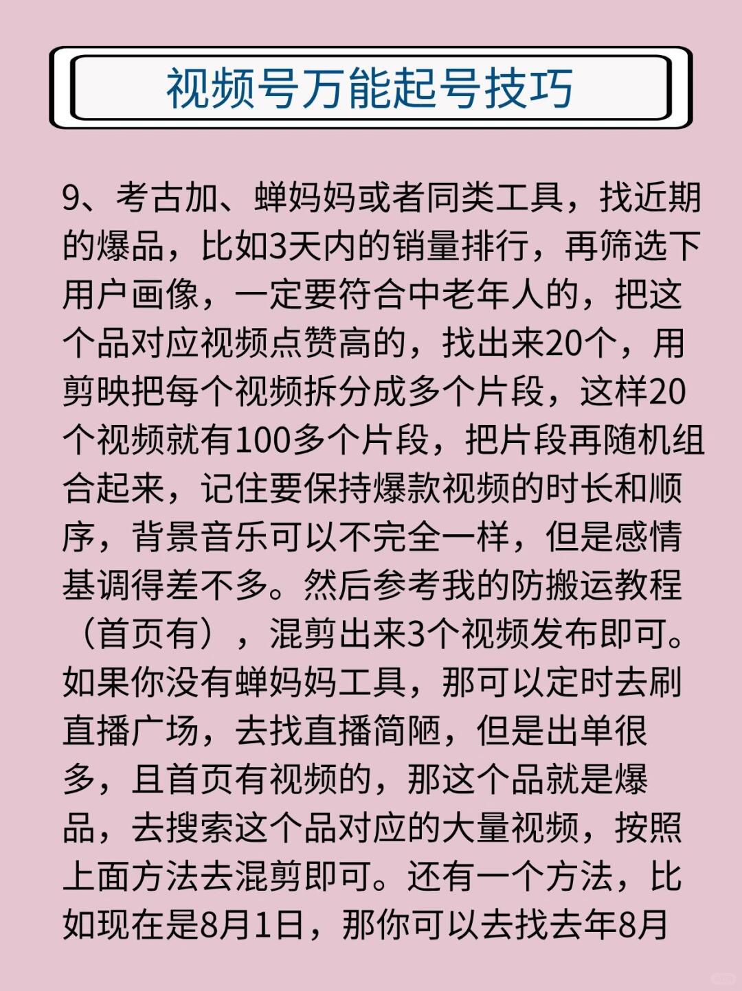07b8ec92c945a14740e0ce1b3fd09782.jpg