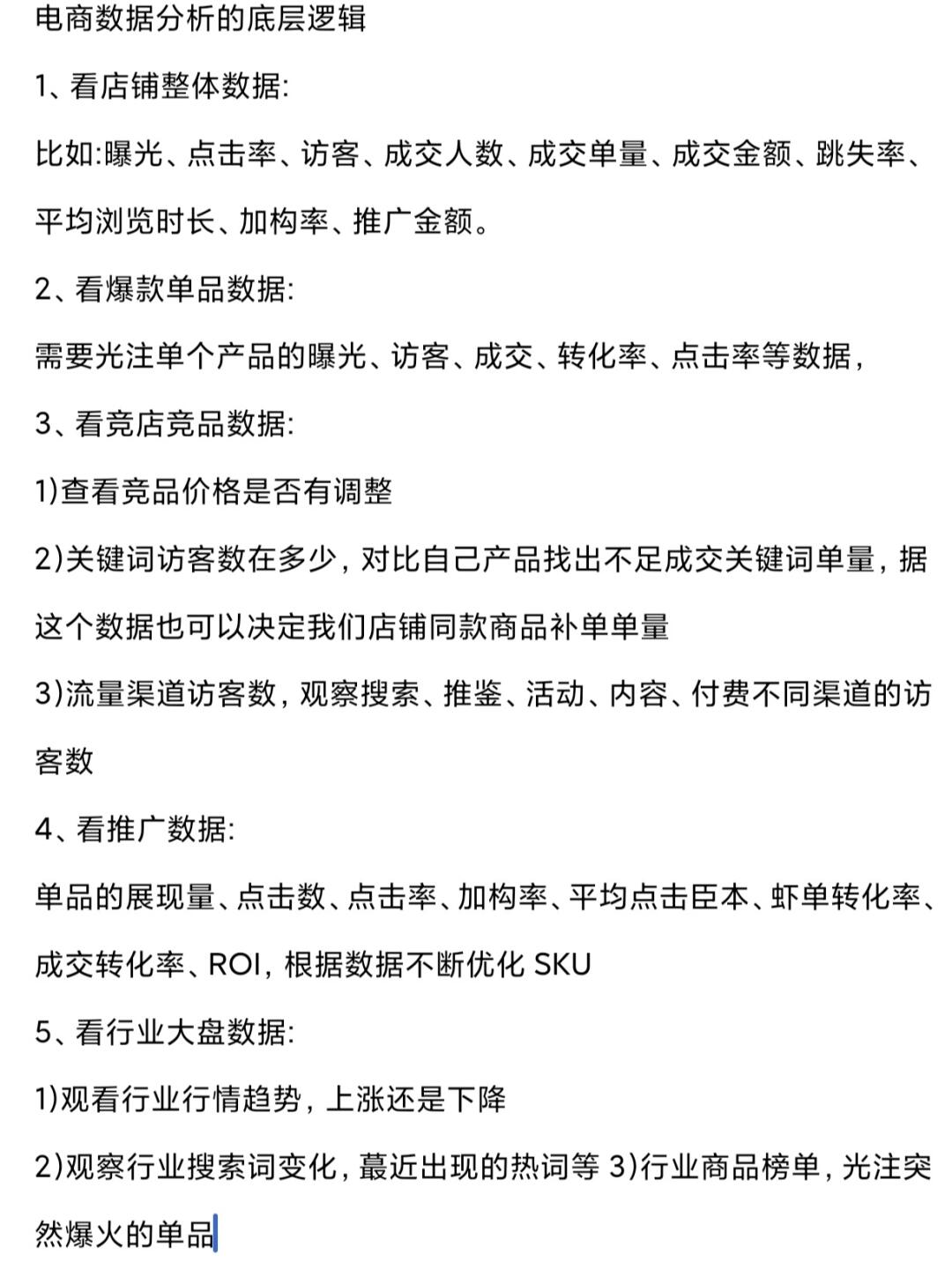 ca50d08c63f55f08e78a9a72ae4d66de.jpg