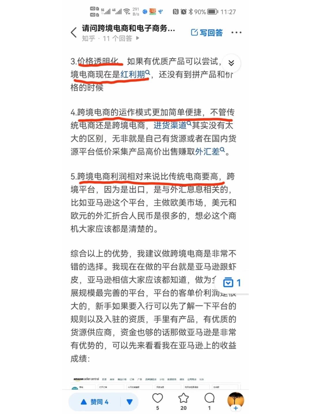 d20b1be8b3bfee039d386e56aa06a802.jpg