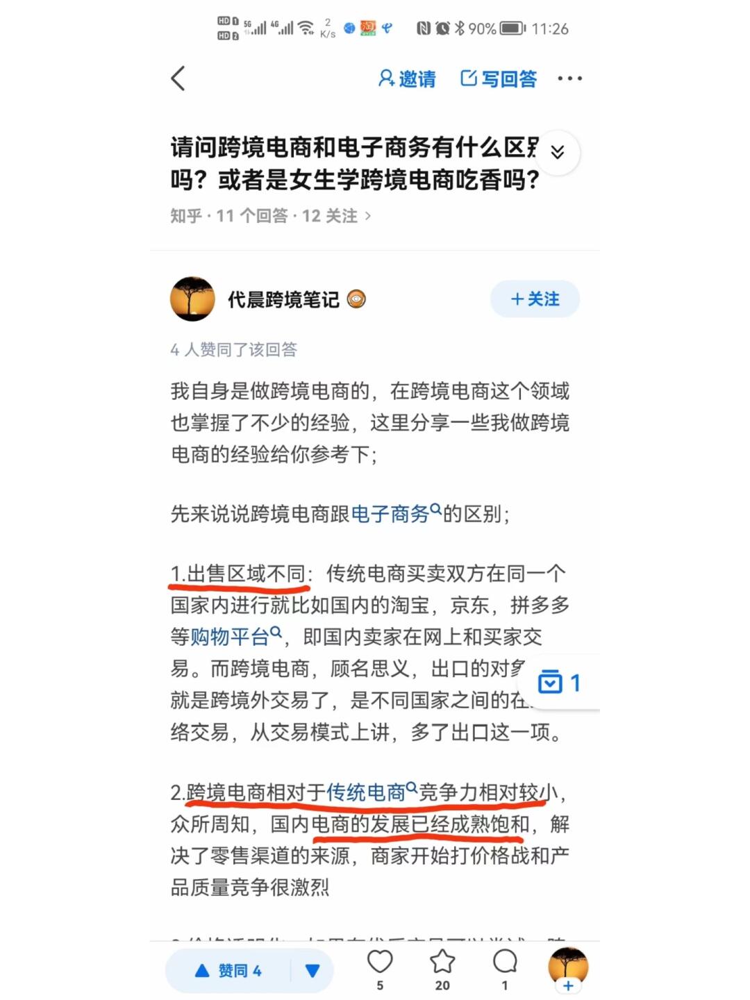 6fcec2b6282e530c5aacfa9f3603be70.jpg