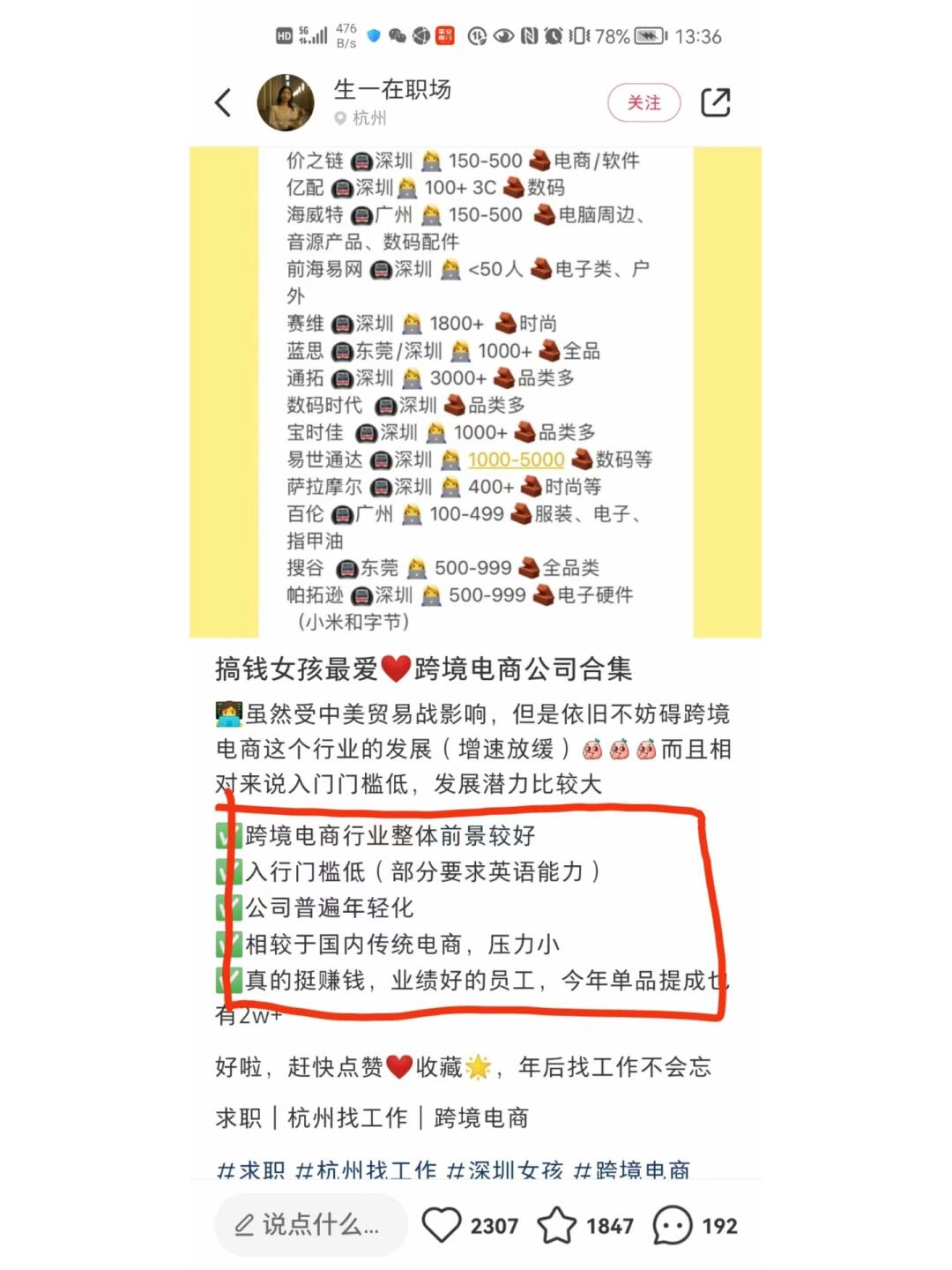 1b6a6f6ab53c7a69471374b789848170.jpg
