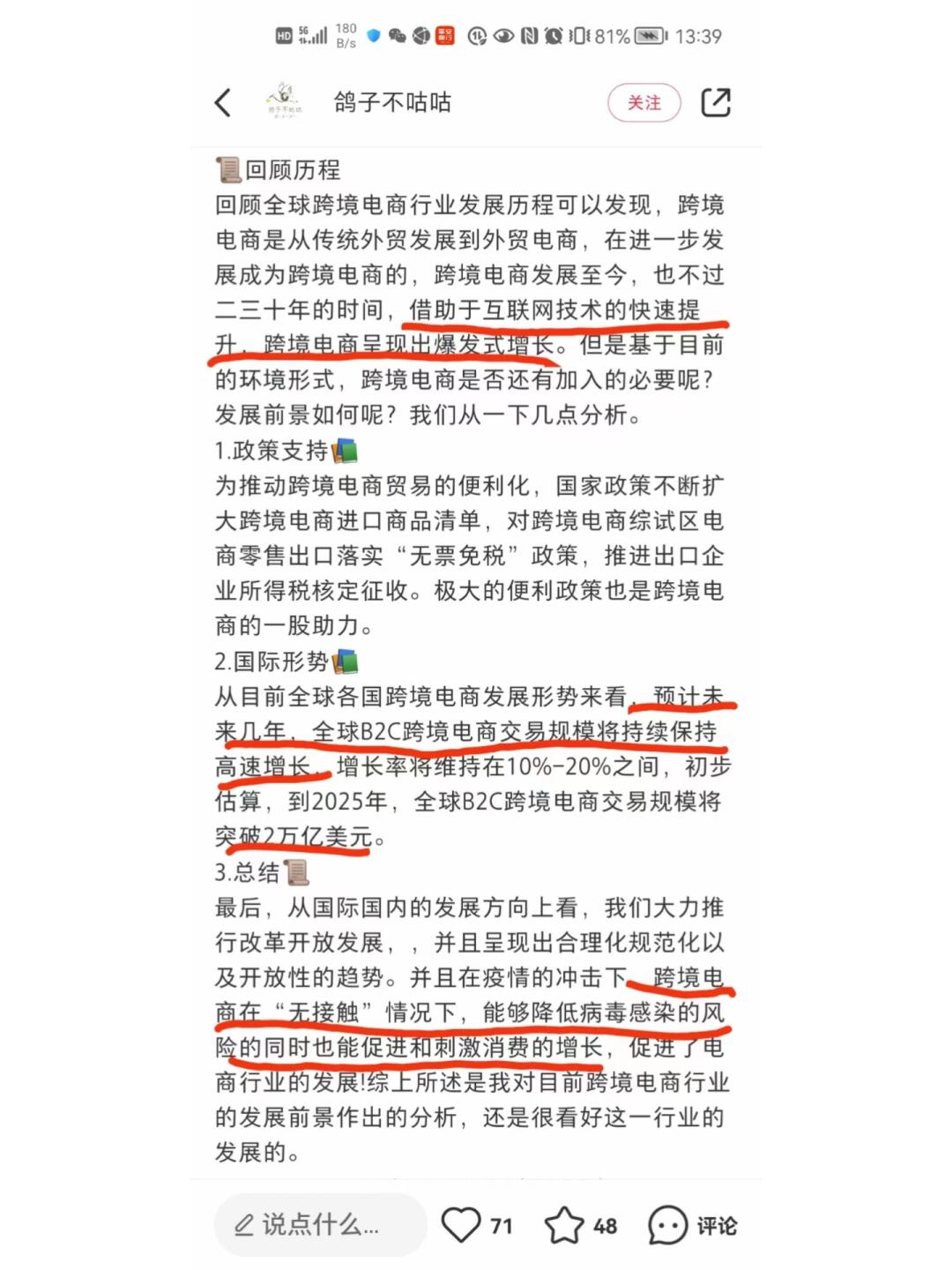 577edfe265a7e70bfd1c7a354504a7b0.jpg
