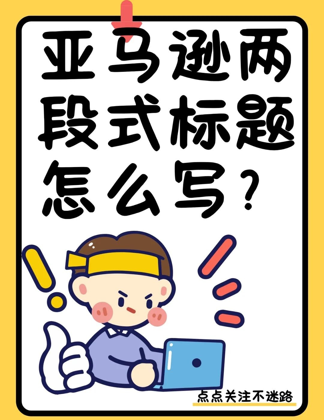 qw1.jpg