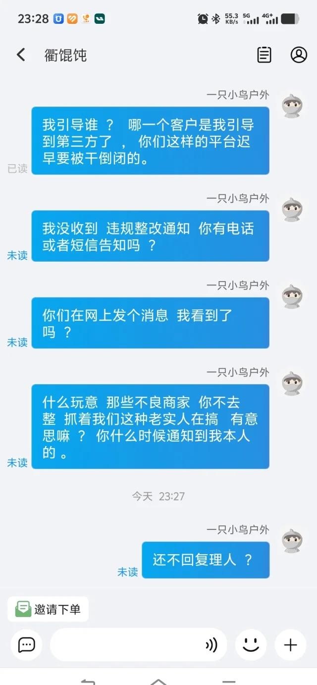 qw1.jpg