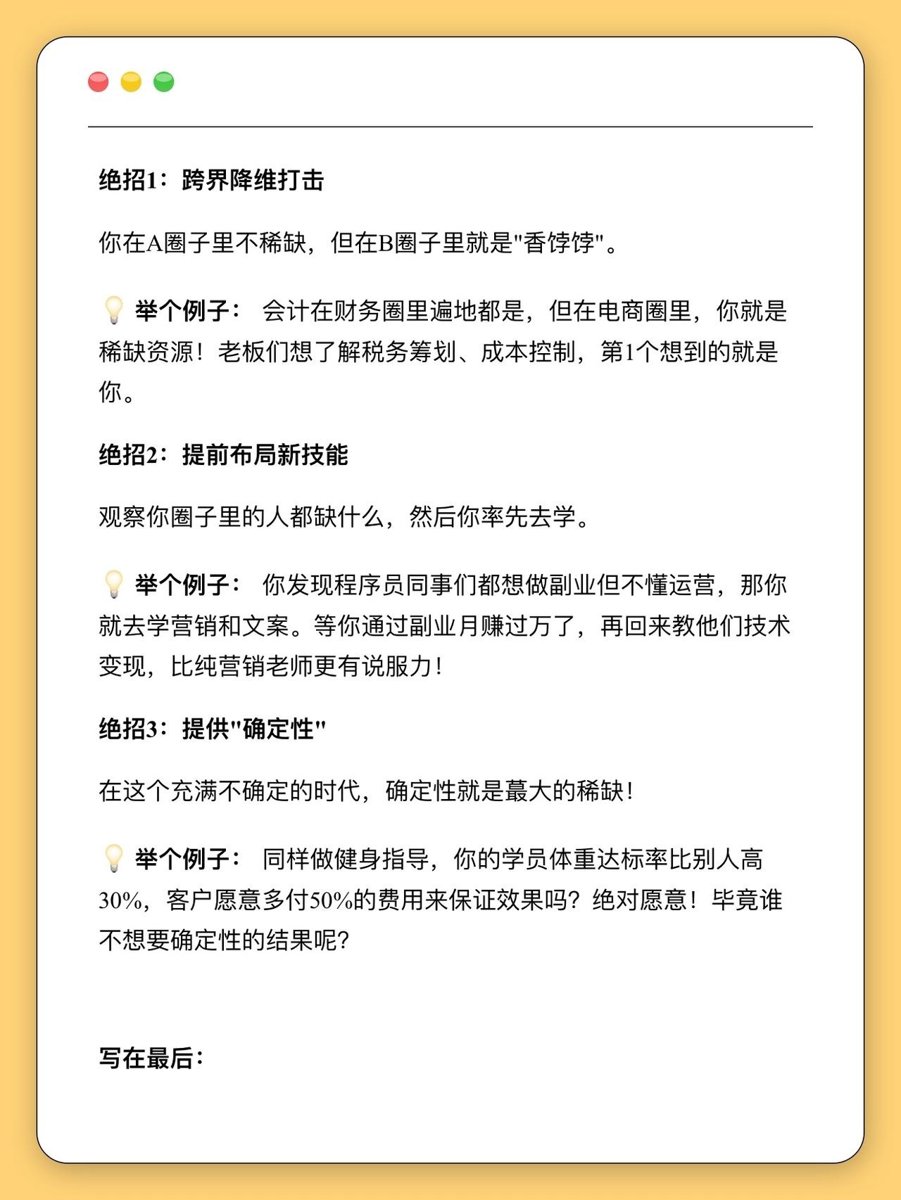 qw5.jpg