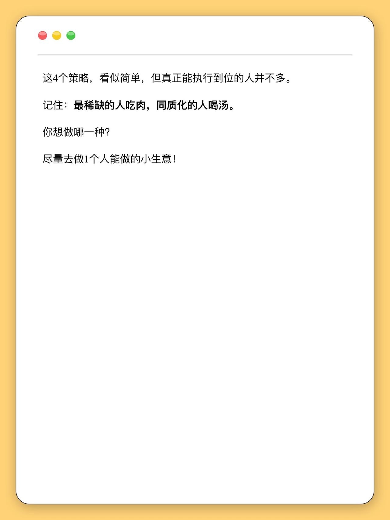 qw6.jpg