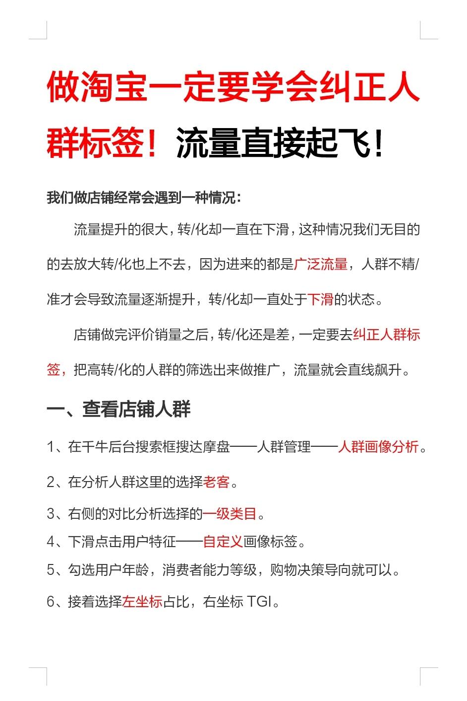 4d7ca98185a382f1143ddee54eba1229.jpg