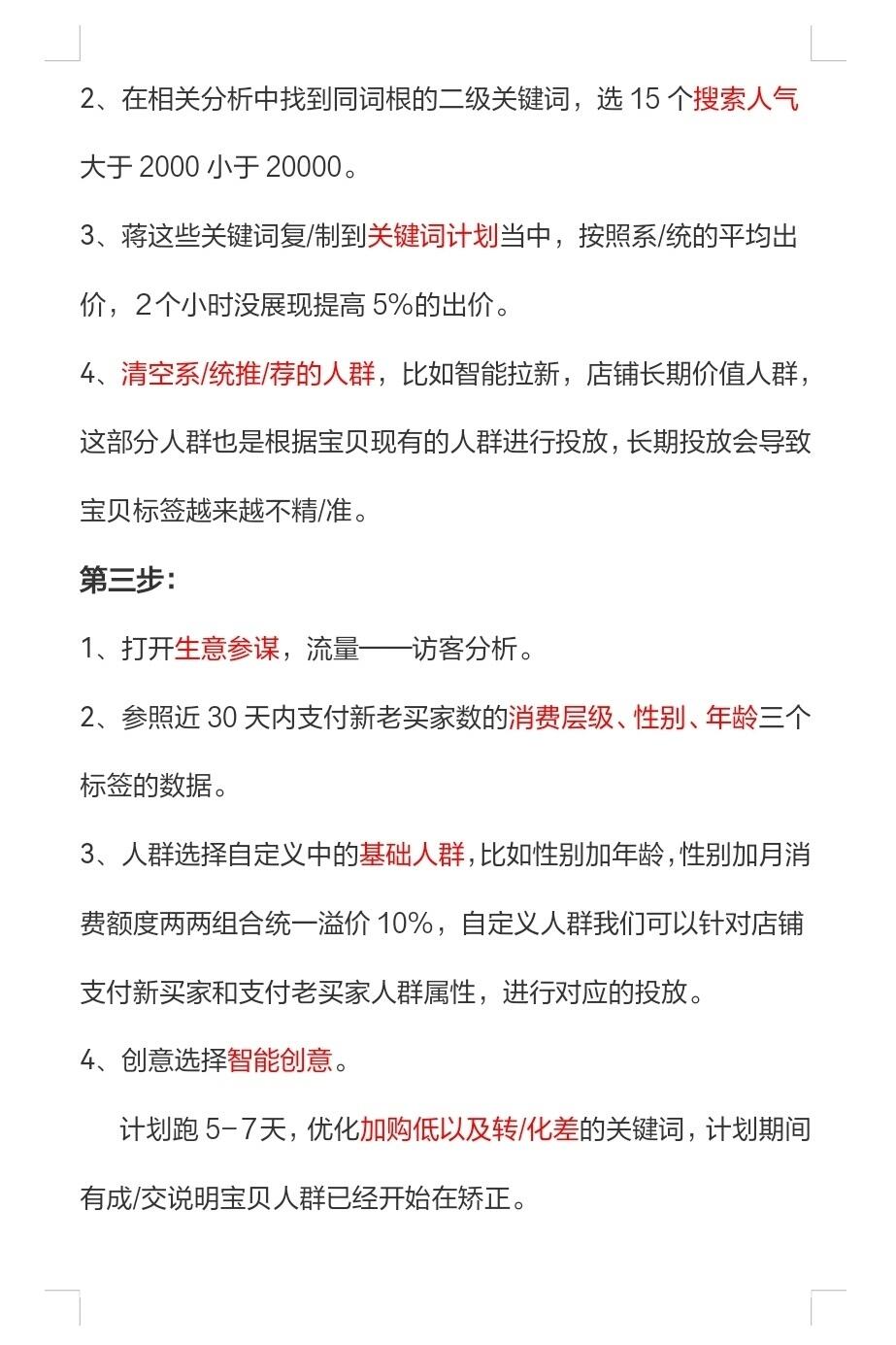 d27d2bbfd82065f77acc3074d509cf9d.jpg