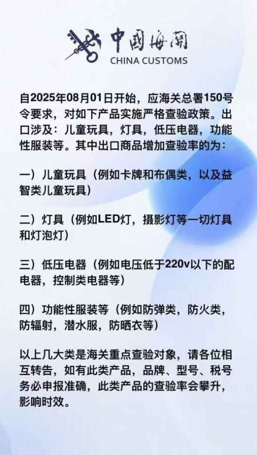 QQ截图20250815104518.jpg