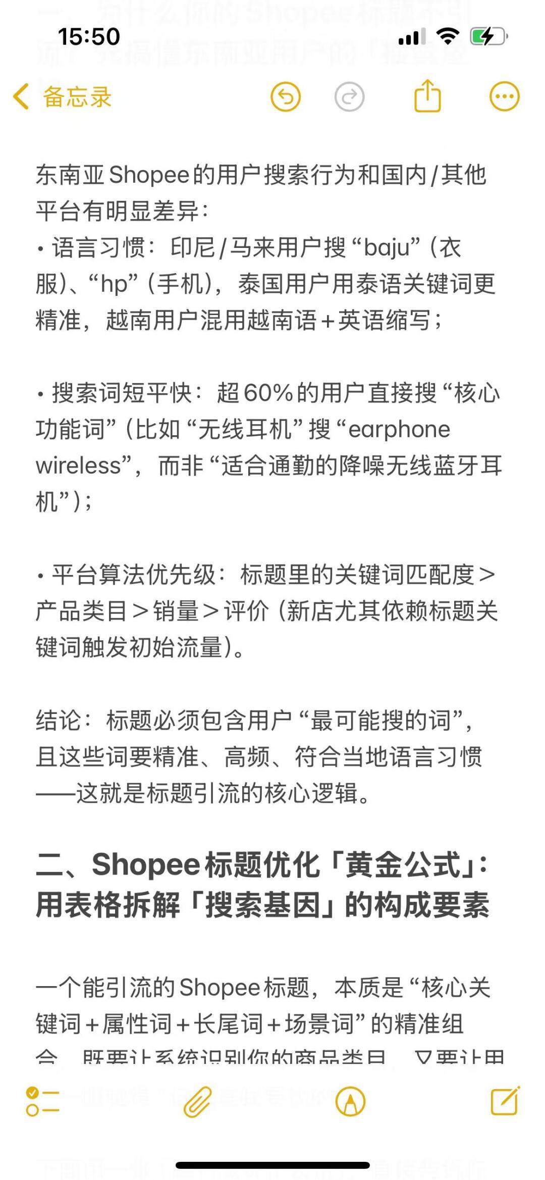 7c109eda603be242a80c518ca373e54d.jpg
