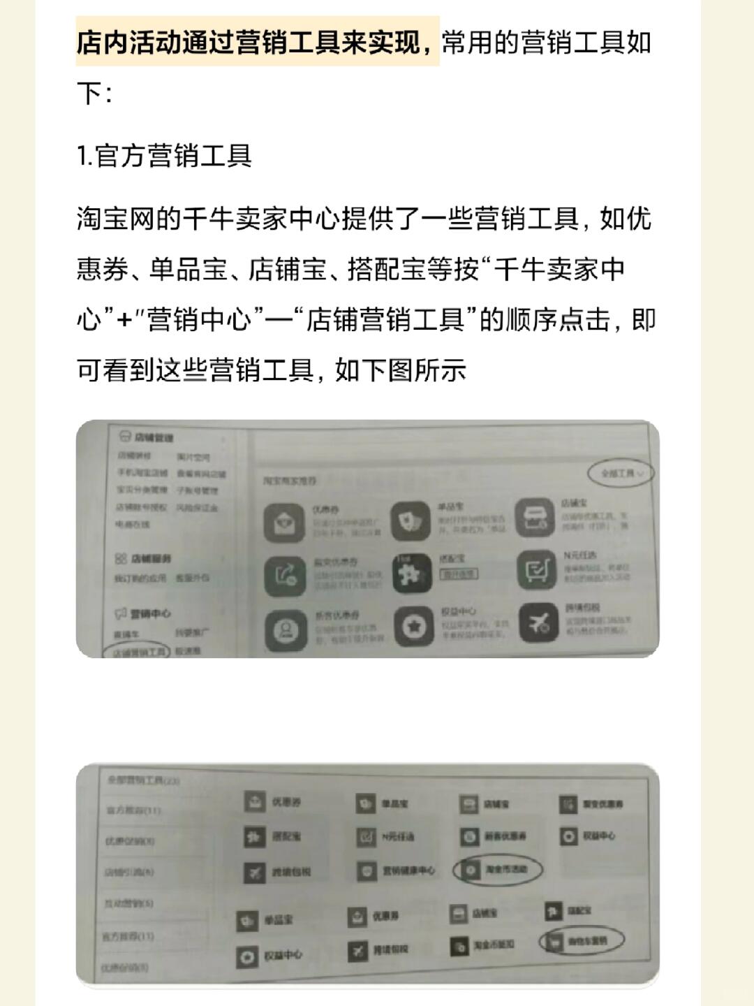 76dc3572d650e49c16cecc795f9ae21c.jpg