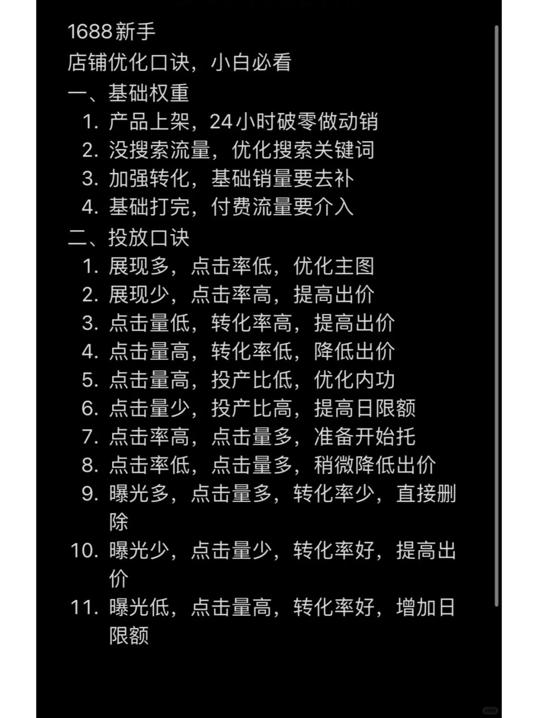08224bf6229c9d81f7e25aef2c8b9fe2.jpg