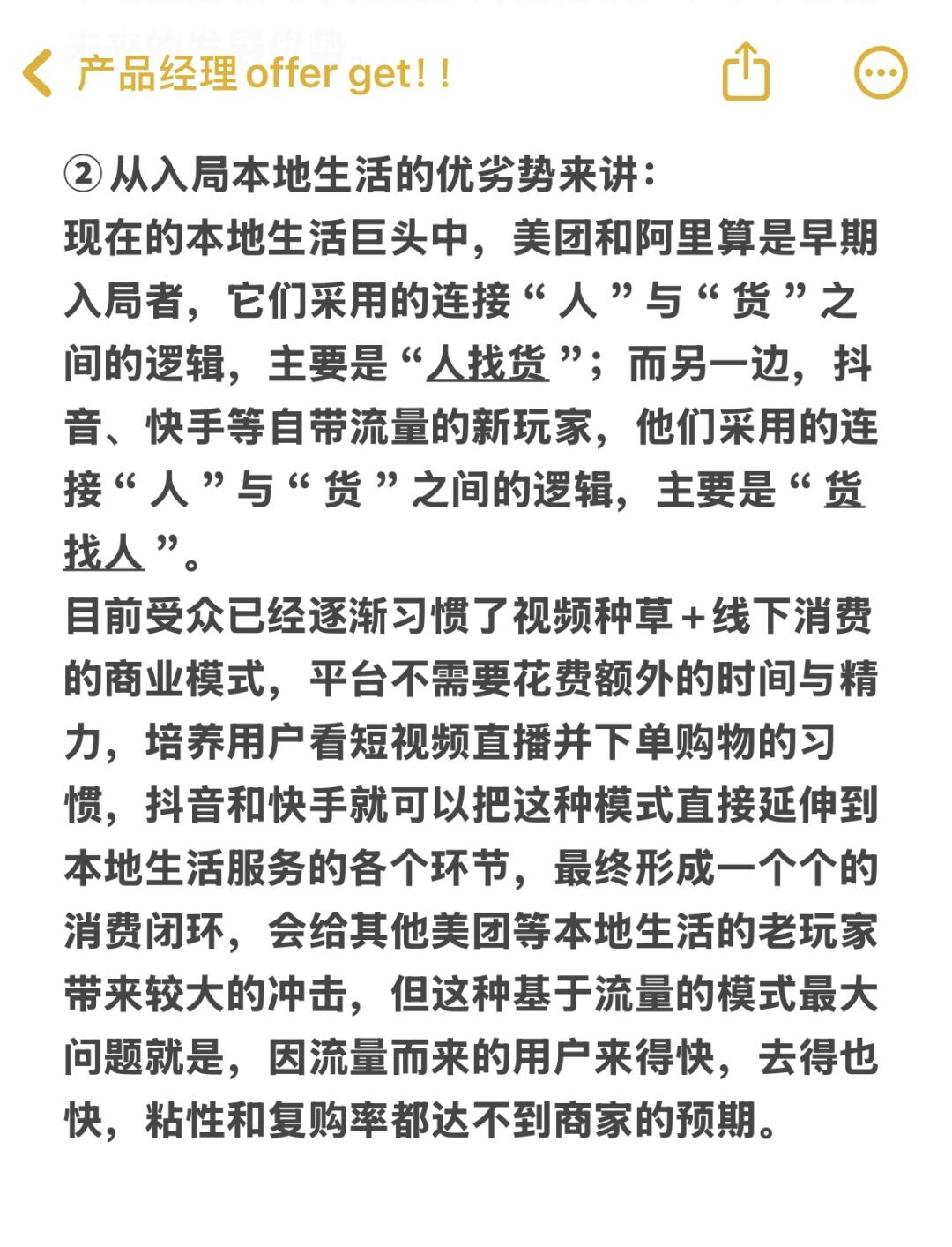 53fe733b9ce38a90c199b8bb3f863e32.jpg