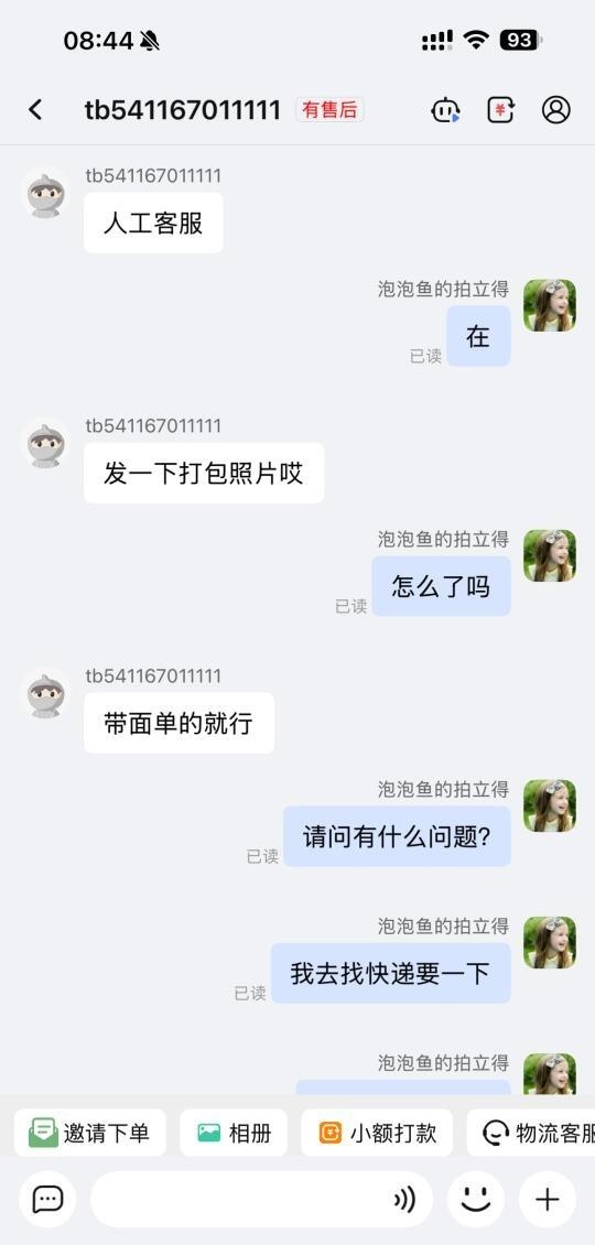 qw1.jpg