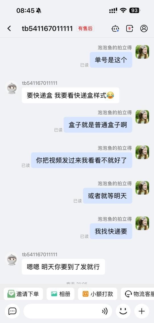 qw3.jpg